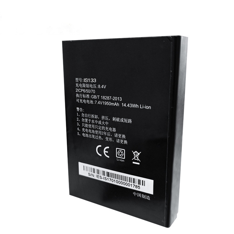 IS133 new 7.4V 1950mAh rechargeable battery for POS machine -01 (2)